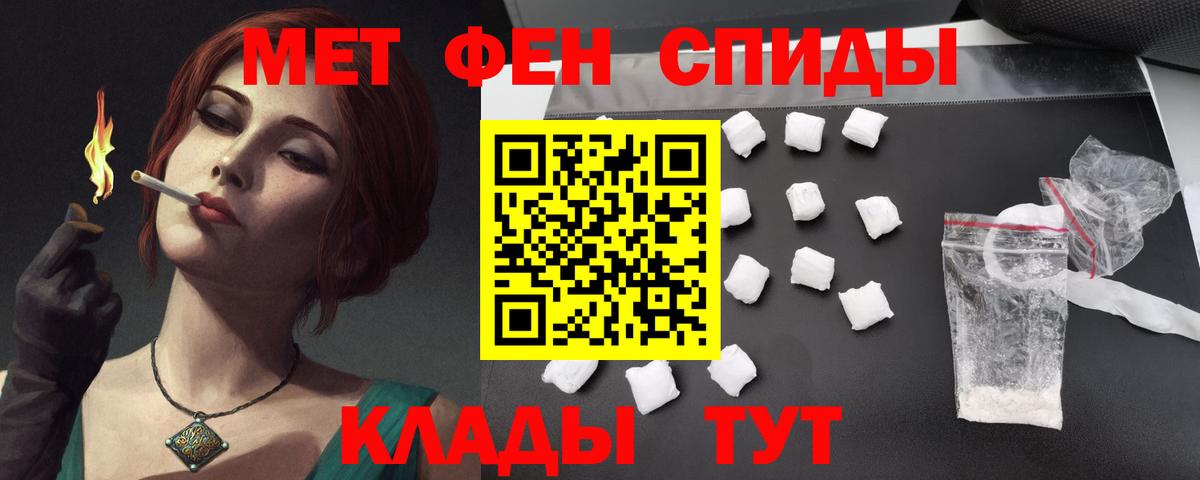 АМФЕТАМИН VHQ  Вход с VPN  Амфетамин  Пятигорск 