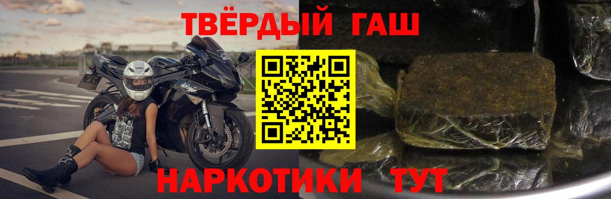 Гашиш Изолятор Пятигорск