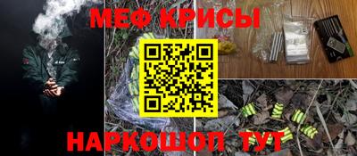 мескалин Будённовск