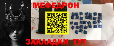 мескалин Будённовск