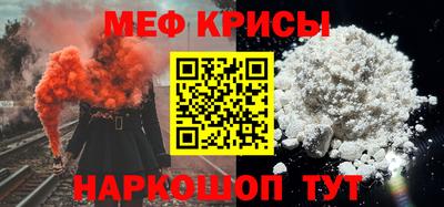 мескалин Будённовск