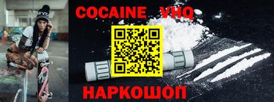 мескалин Будённовск