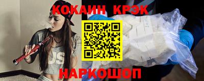 мескалин Будённовск