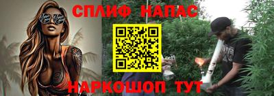 мескалин Будённовск