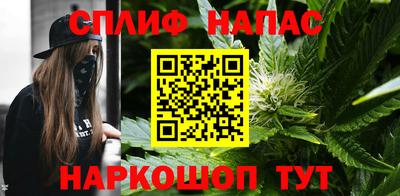 мескалин Будённовск