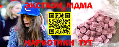 мескалин Будённовск
