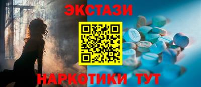 мескалин Будённовск
