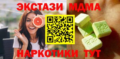 мескалин Будённовск