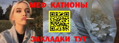 мескалин Будённовск