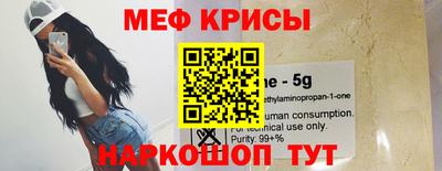 мескалин Будённовск
