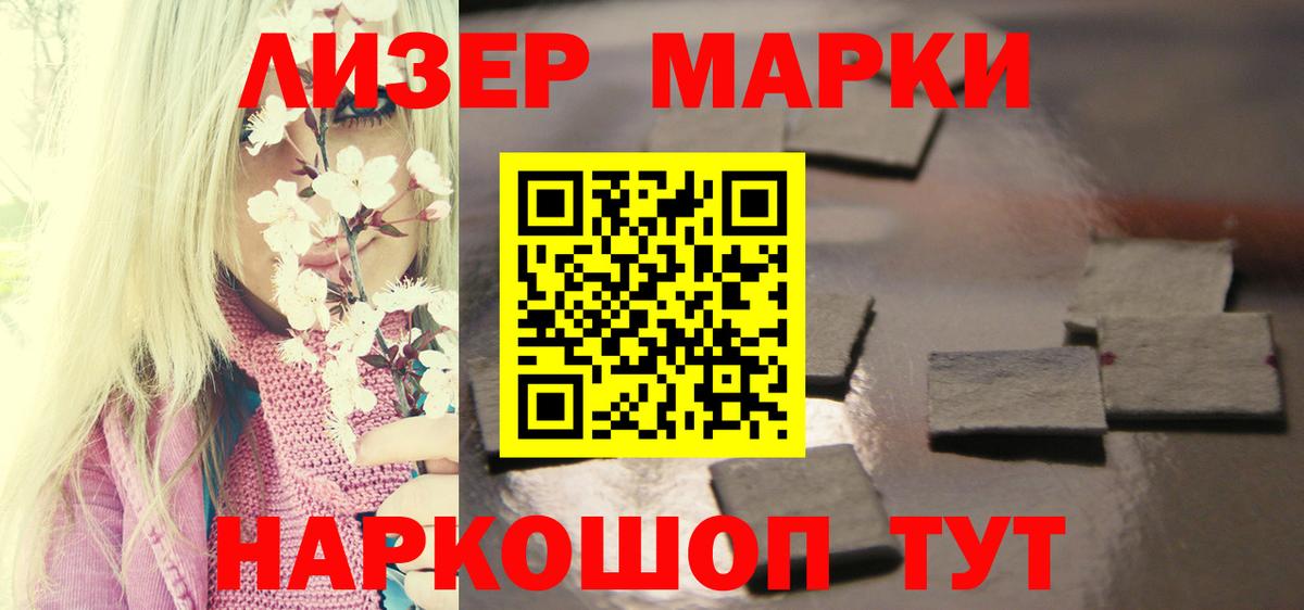 Пятигорск  Лсд 25 экстази ecstasy  ЛСД экстази кислота  Вход с VPN 