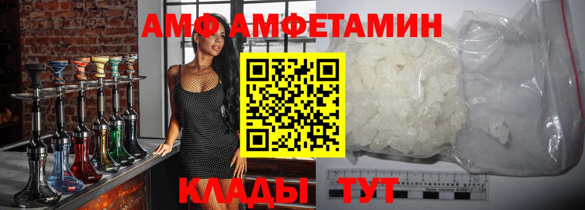 Метамфетамин  МЕТАМФЕТАМИН Декстрометамфетамин 99.9%  Вход с VPN  Пятигорск  МЕТАМФЕТАМИН Декстрометамфетамин 99.9% 