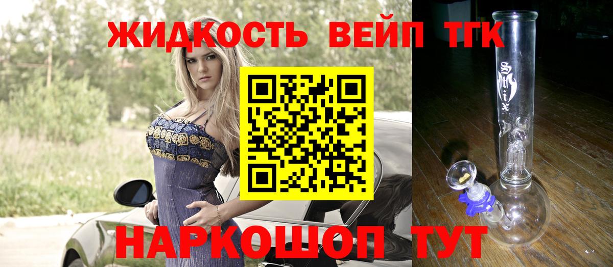 ТГК Wax Пятигорск